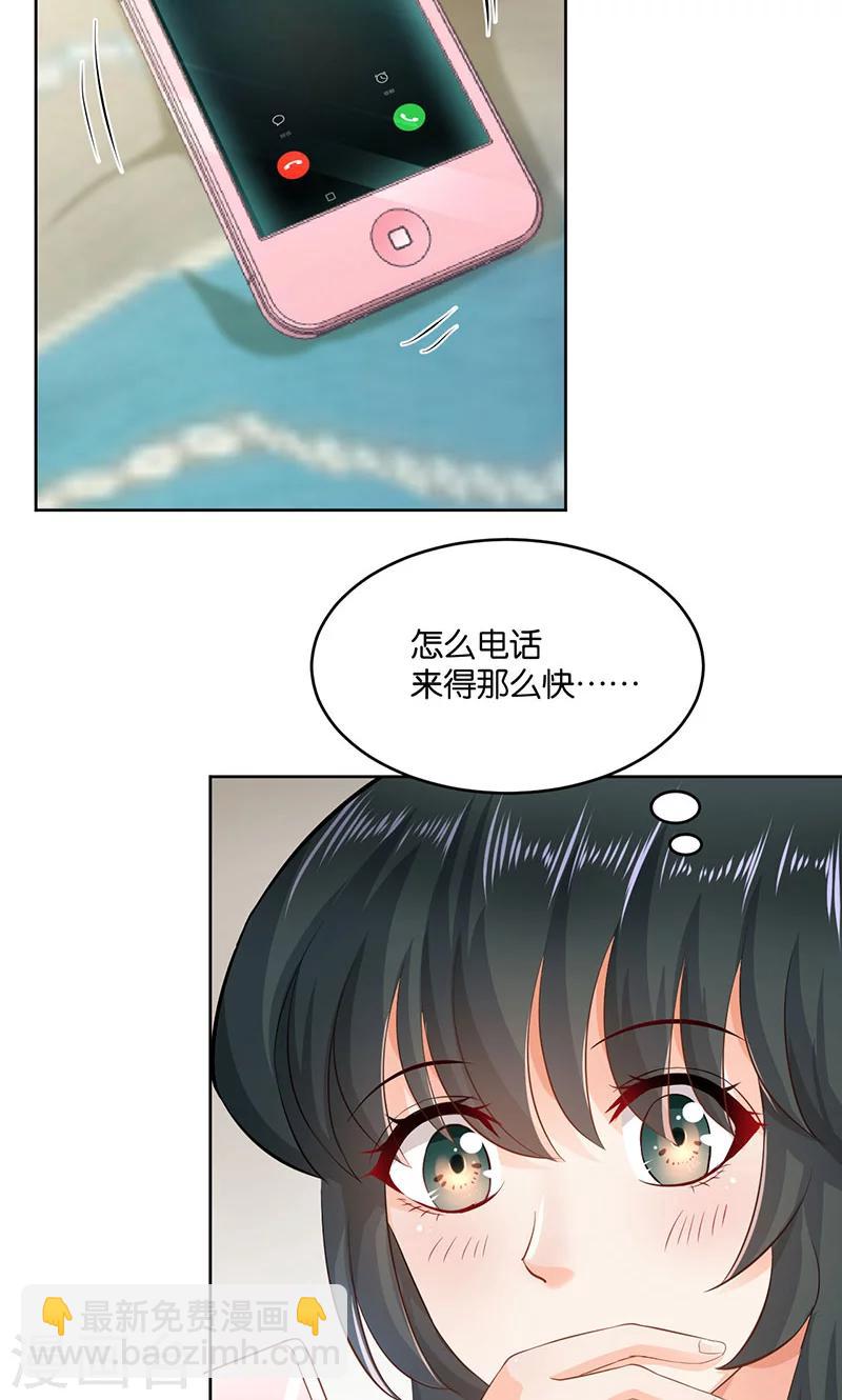 第21话(1/2)-第21话