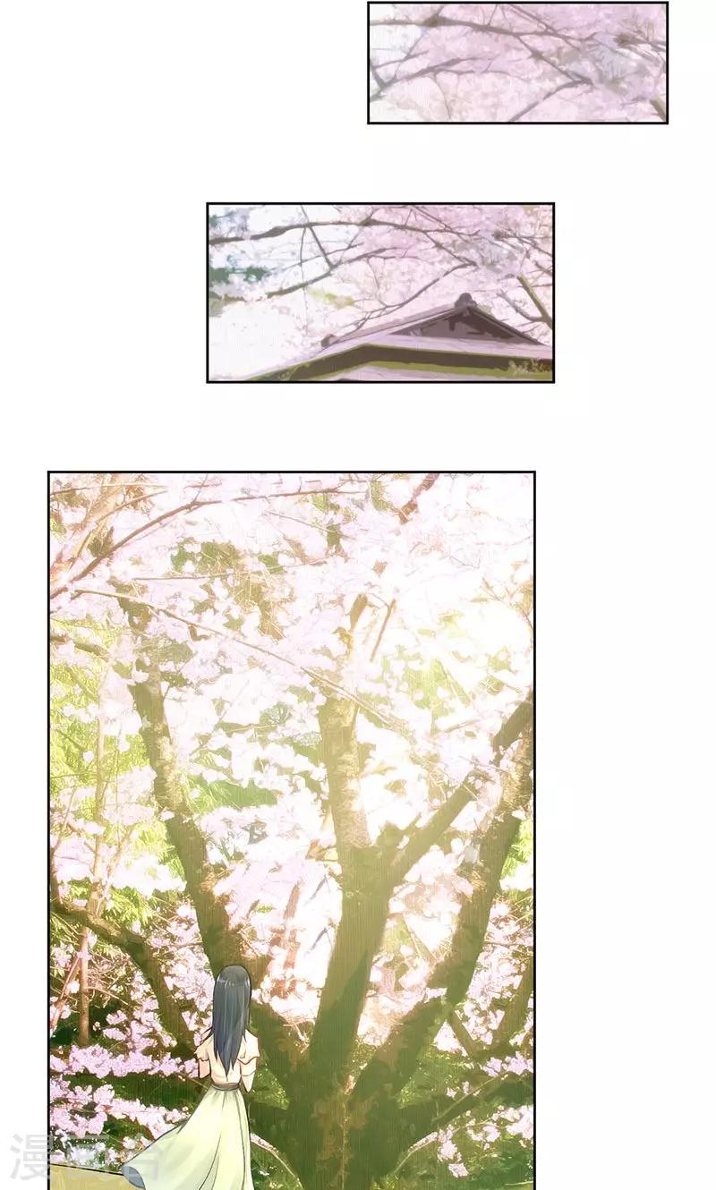 第21话(1/2)-第21话