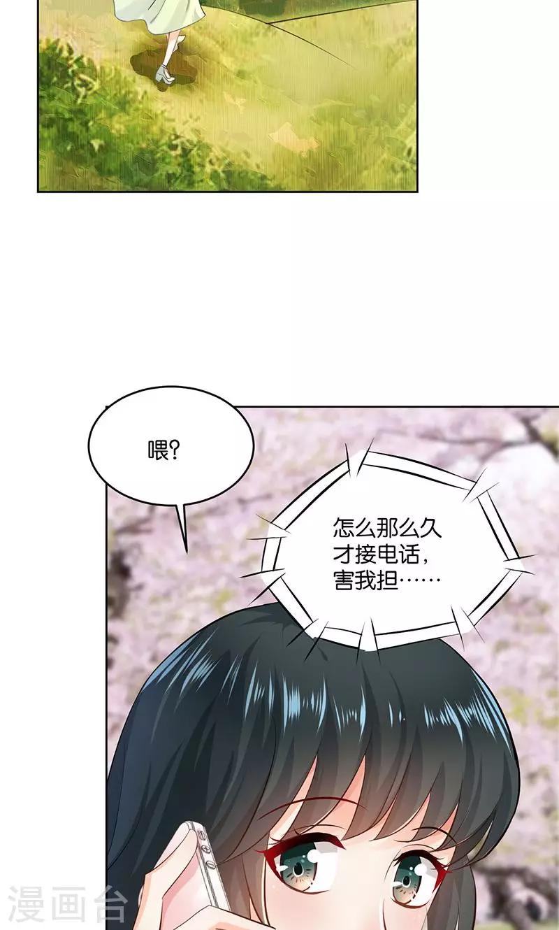 第21话(1/2)-第21话