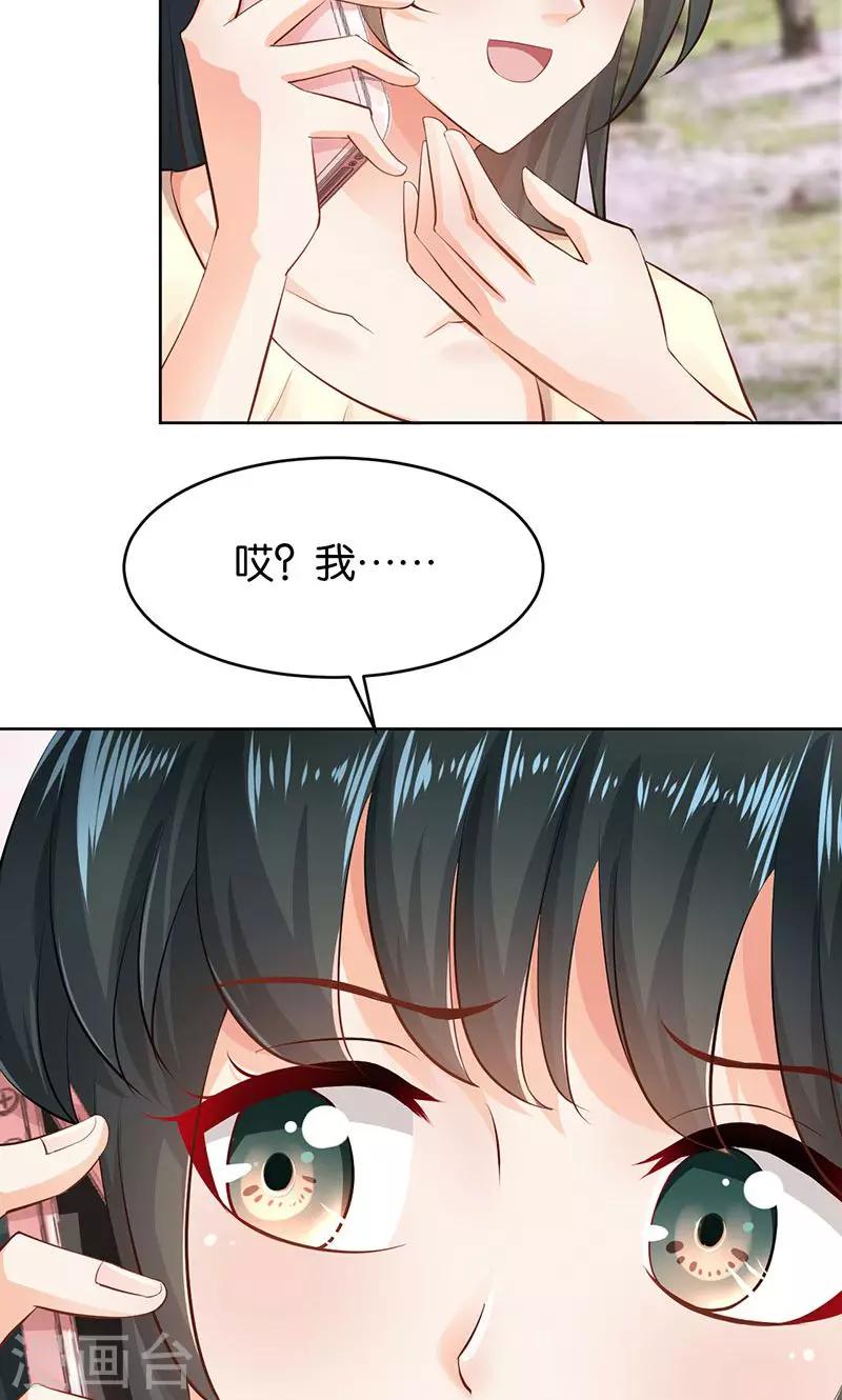 第21话(1/2)-第21话