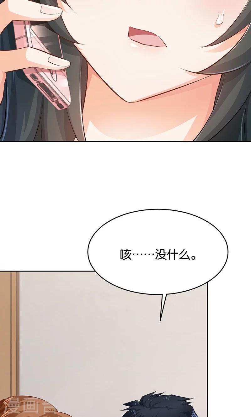 第21话(1/2)-第21话