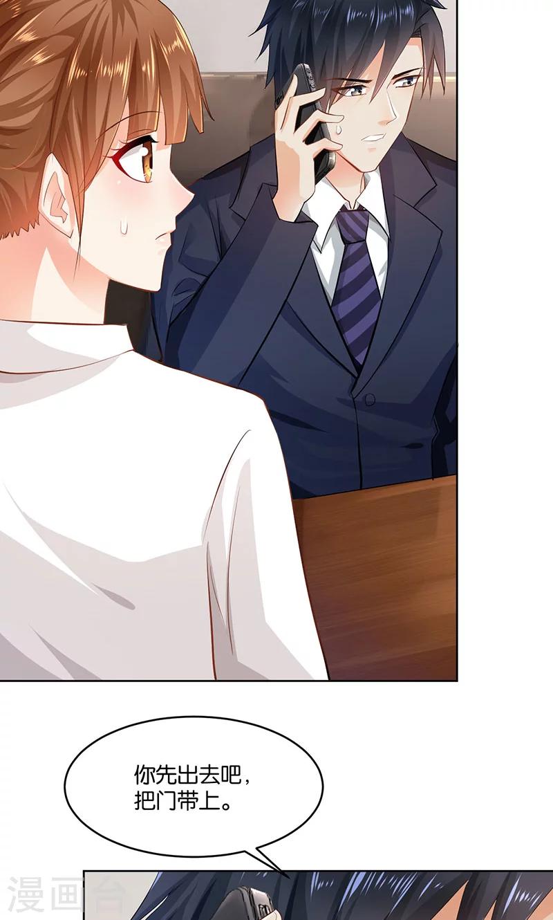 第21话(1/2)-第21话