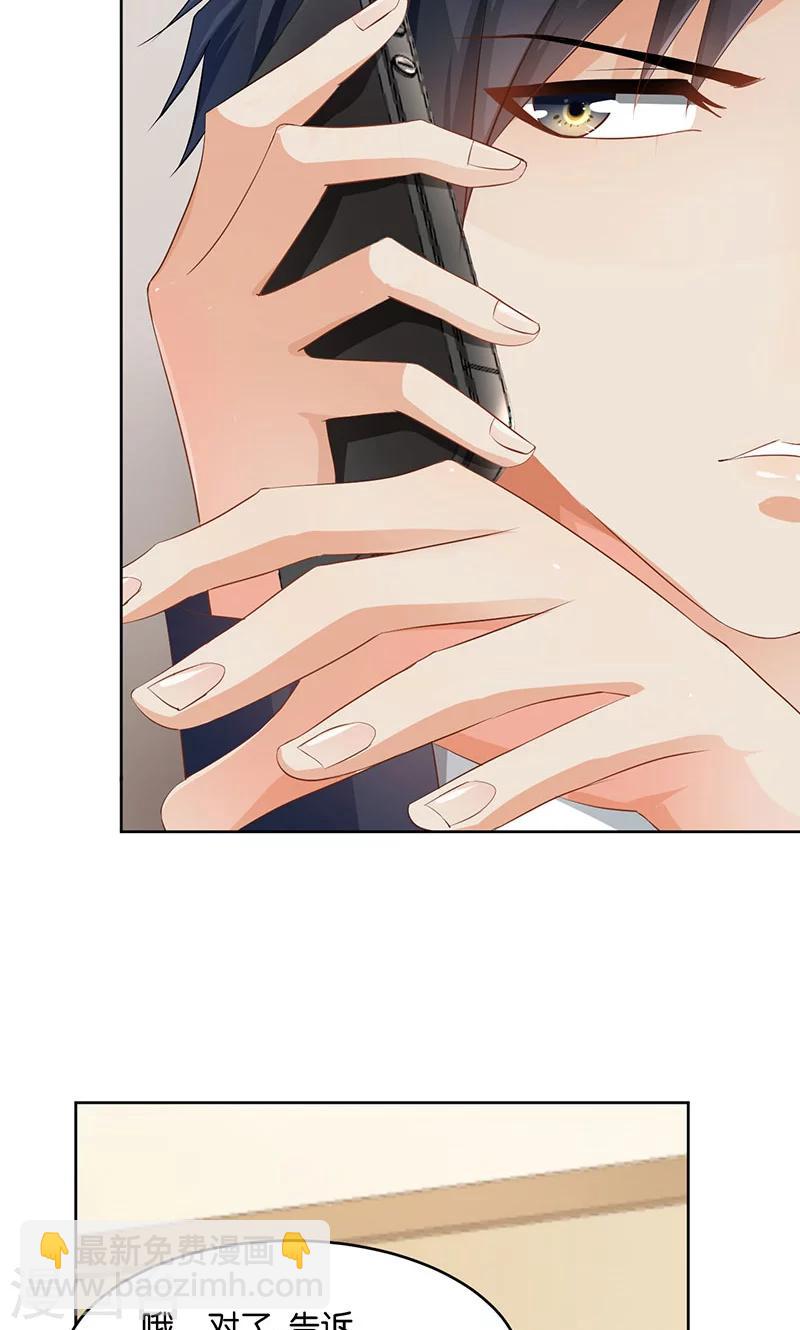 第21话(1/2)-第21话