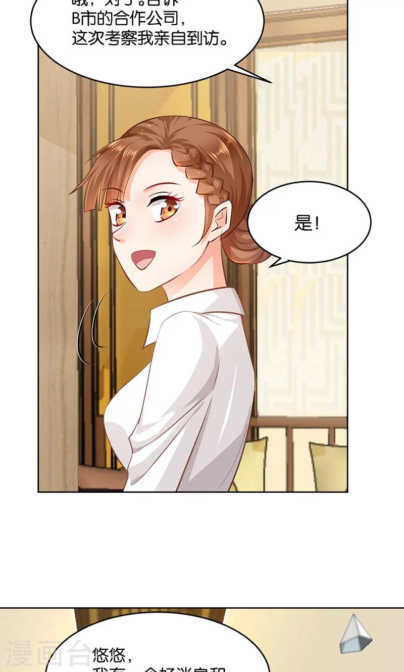 第21话(1/2)-第21话