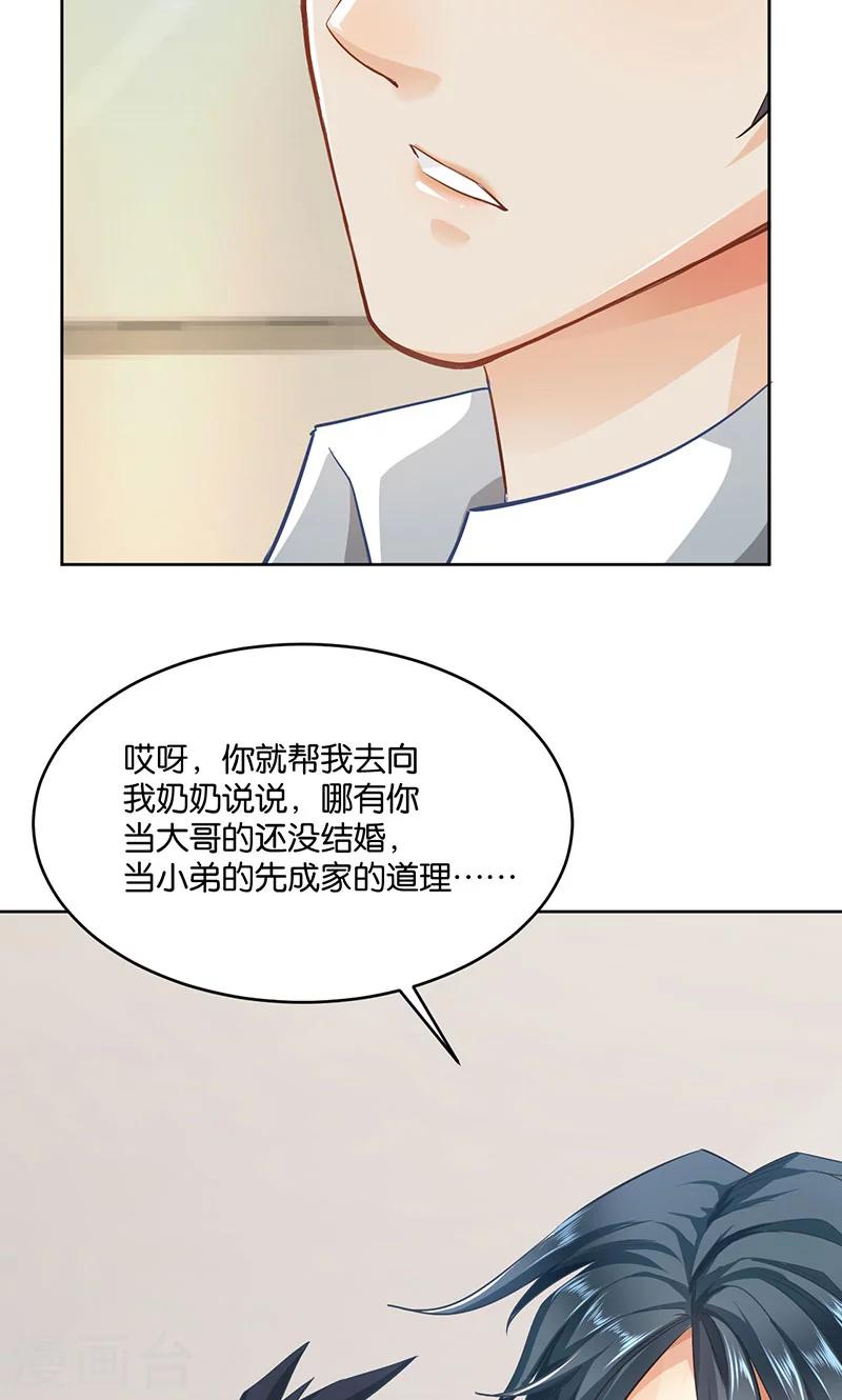 第21话(1/2)-第21话