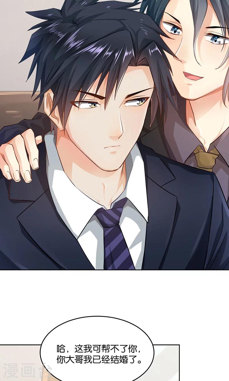 第21话(1/2)-第21话