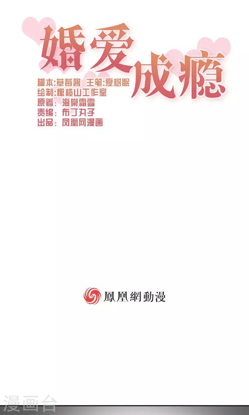 第23话(1/2)-第23话