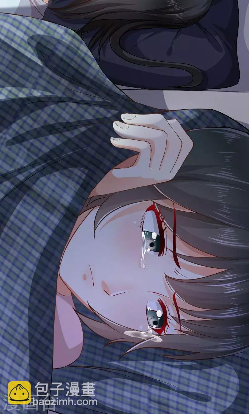 第23话(1/2)-第23话