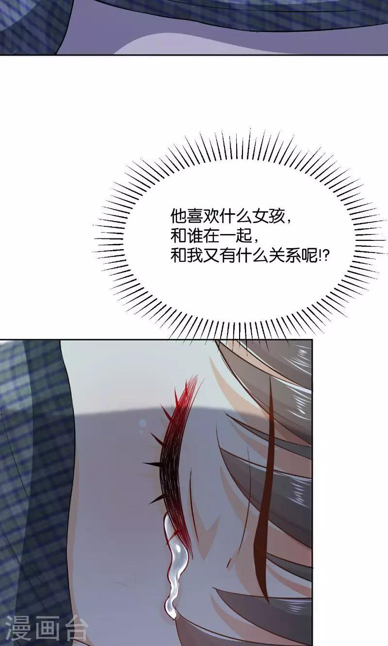 第23话(1/2)-第23话