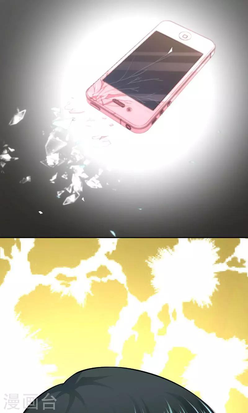 第23话(1/2)-第23话