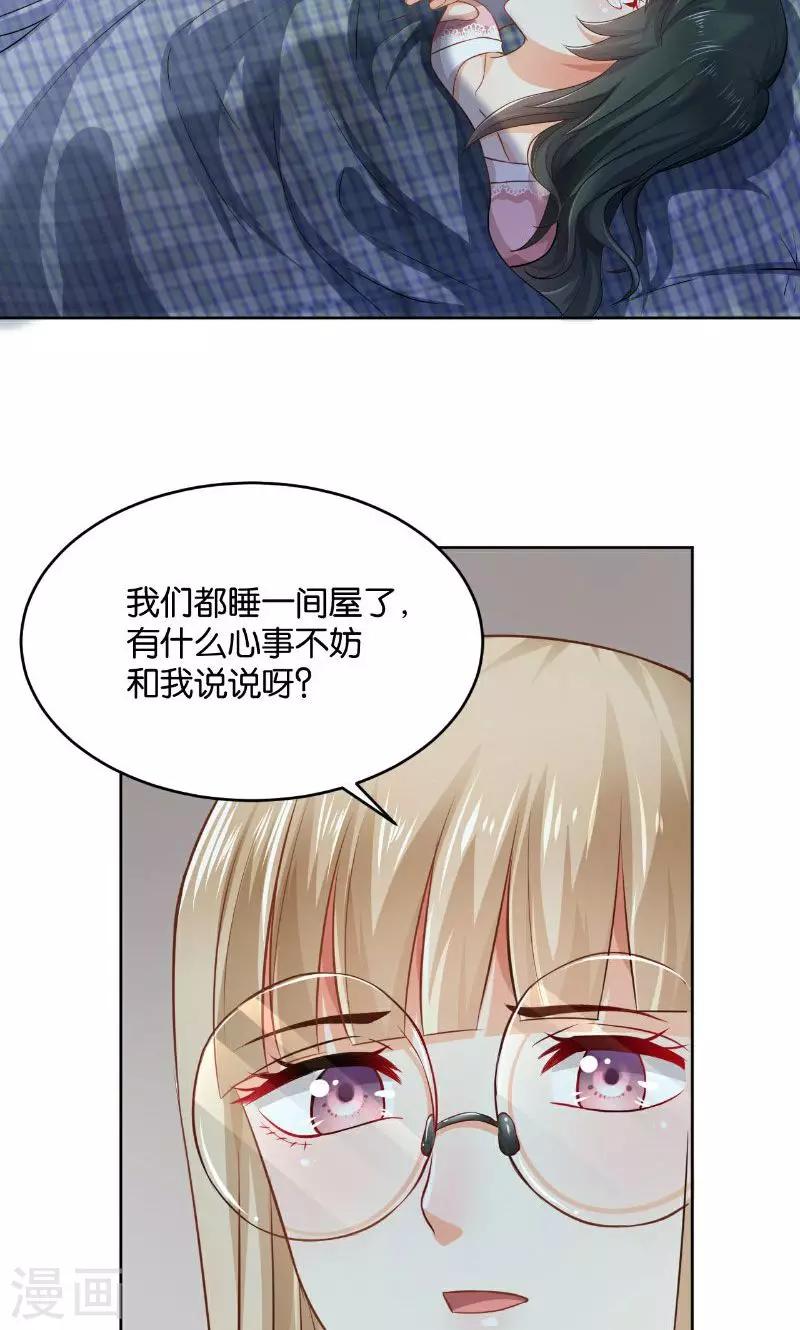 第23话(1/2)-第23话