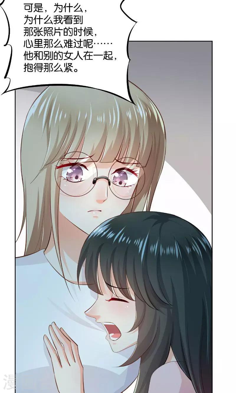 第23话(1/2)-第23话