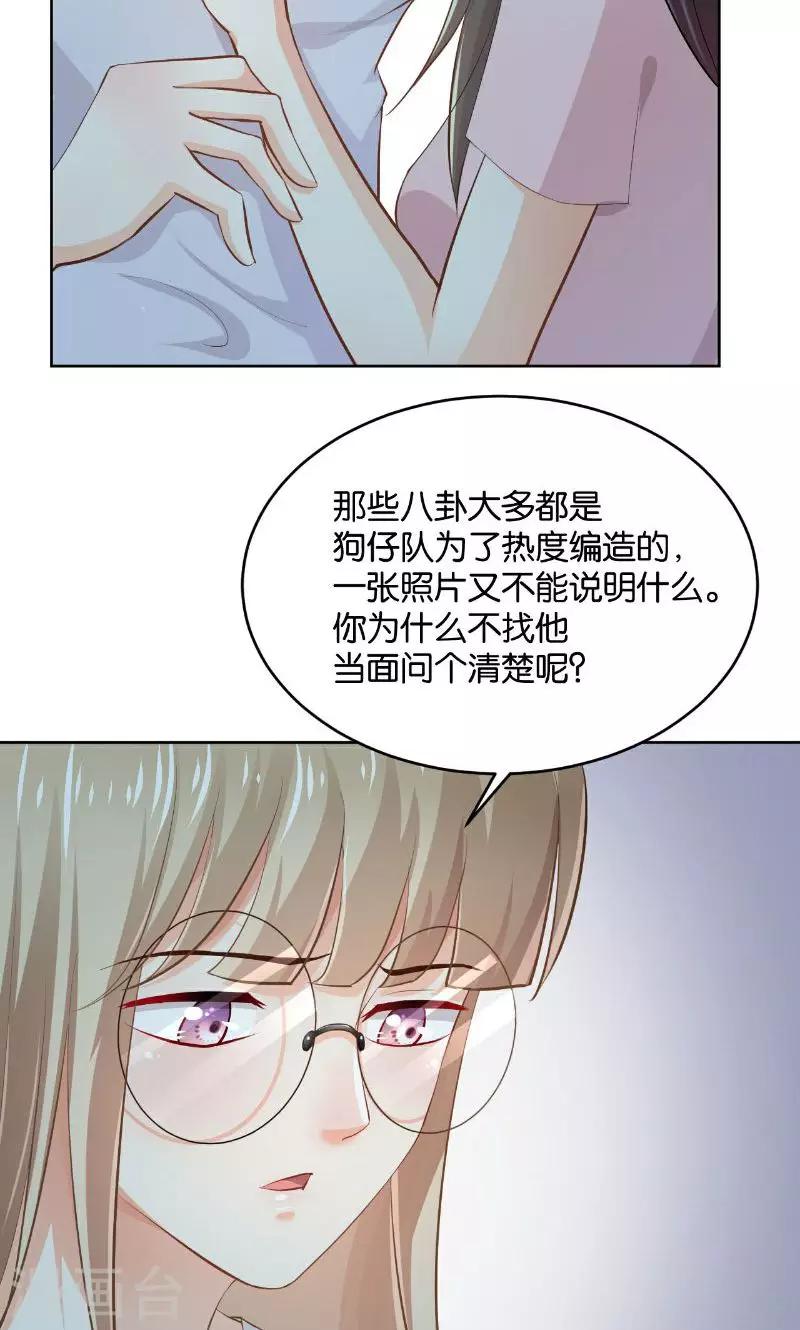 第23话(1/2)-第23话