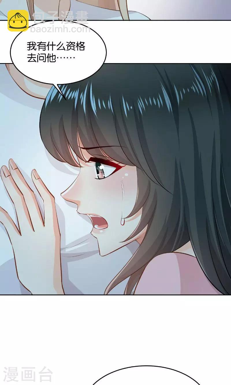 第23话(1/2)-第23话