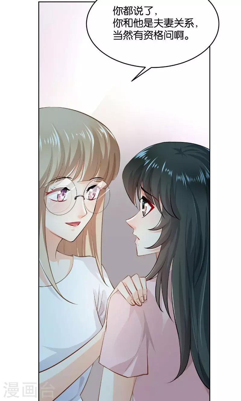 第23话(1/2)-第23话