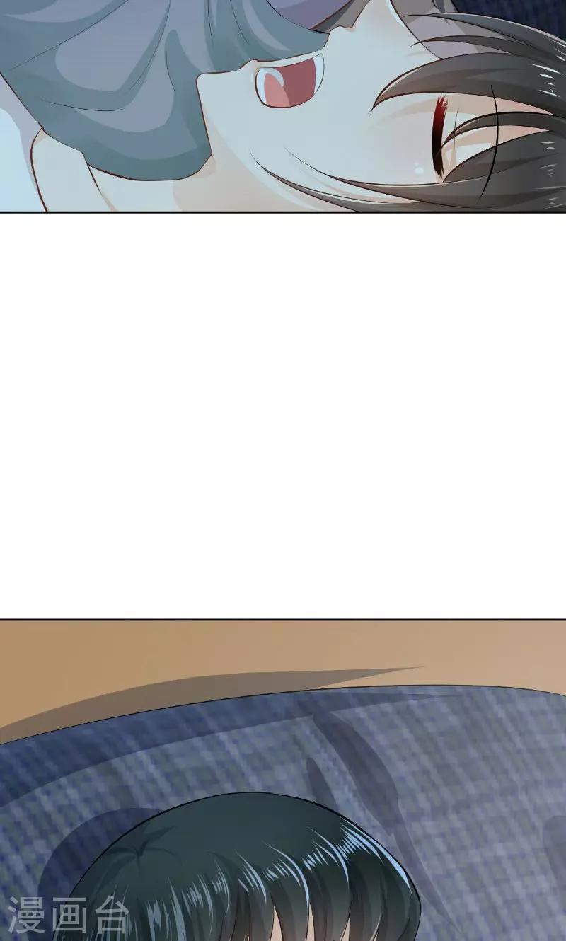 第23话(1/2)-第23话