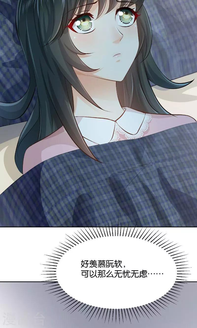 第23话(1/2)-第23话