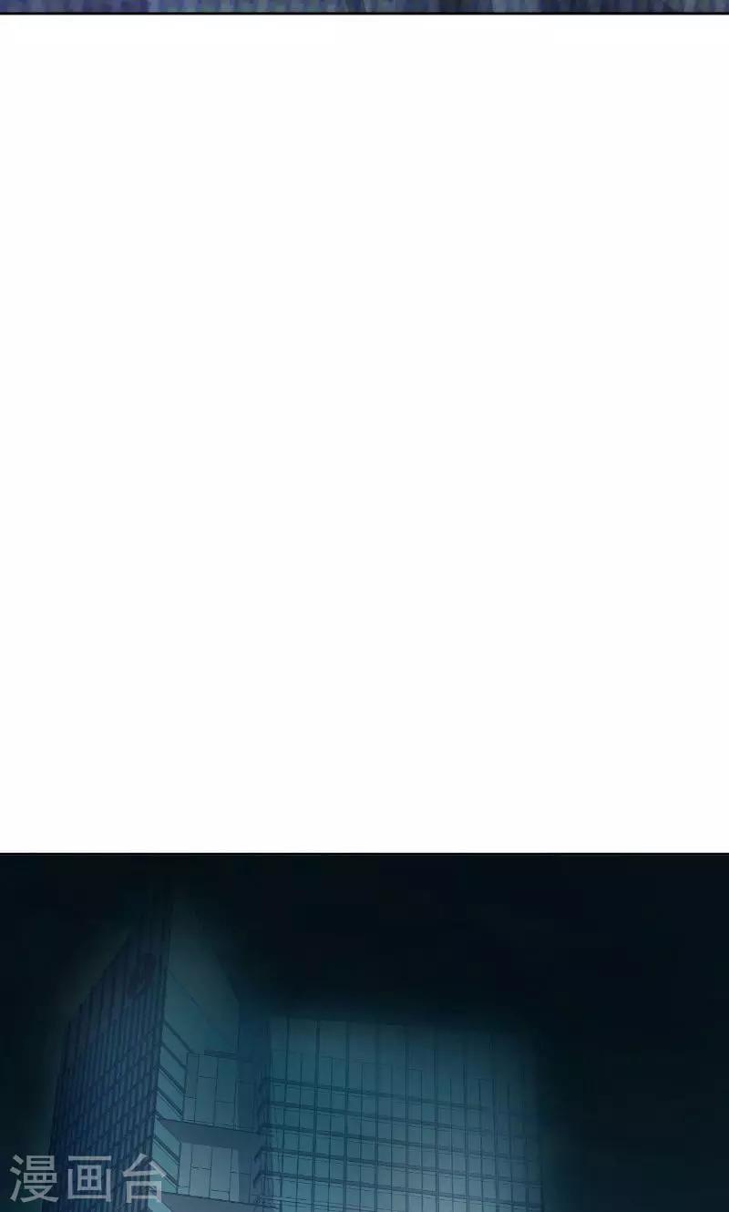 第23话(1/2)-第23话