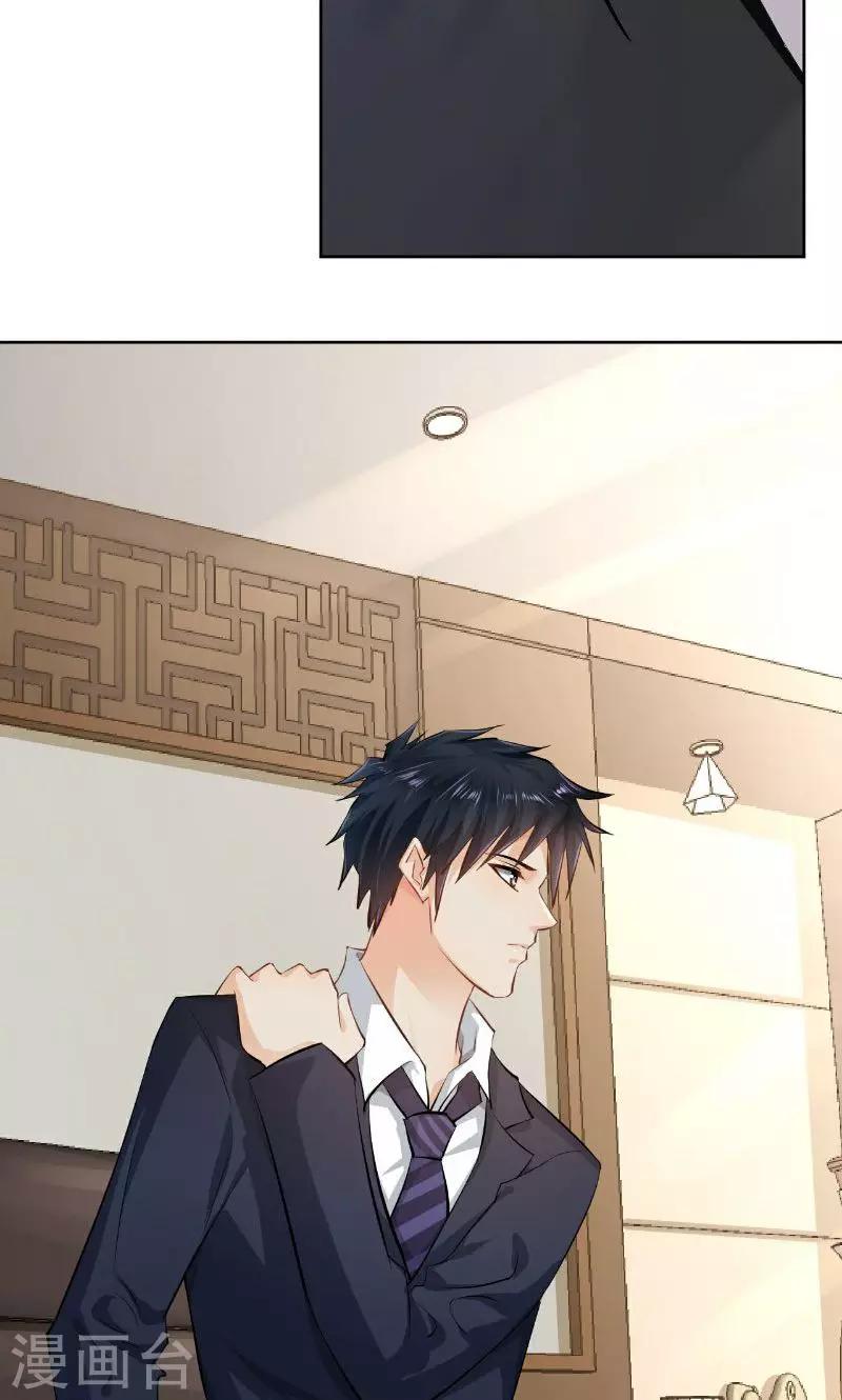 第23话(1/2)-第23话