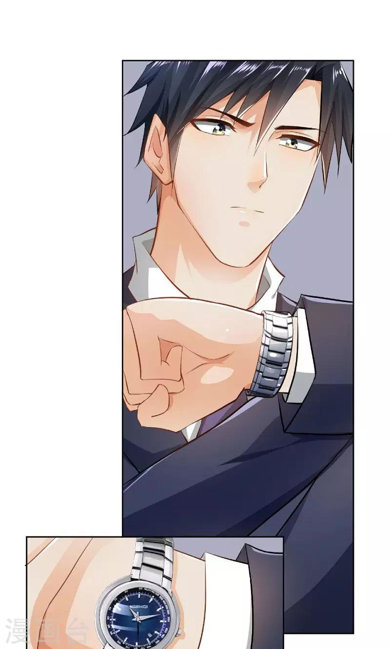 第23话(1/2)-第23话