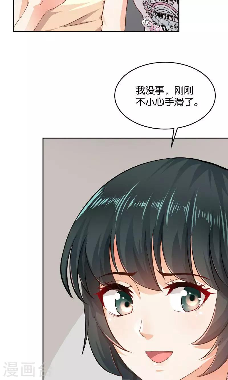 第23话(1/2)-第23话