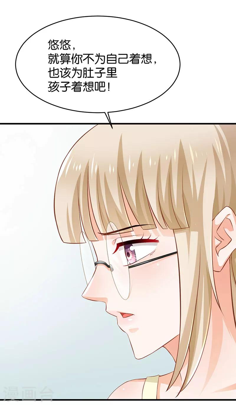 第49话(1/2)-第49话