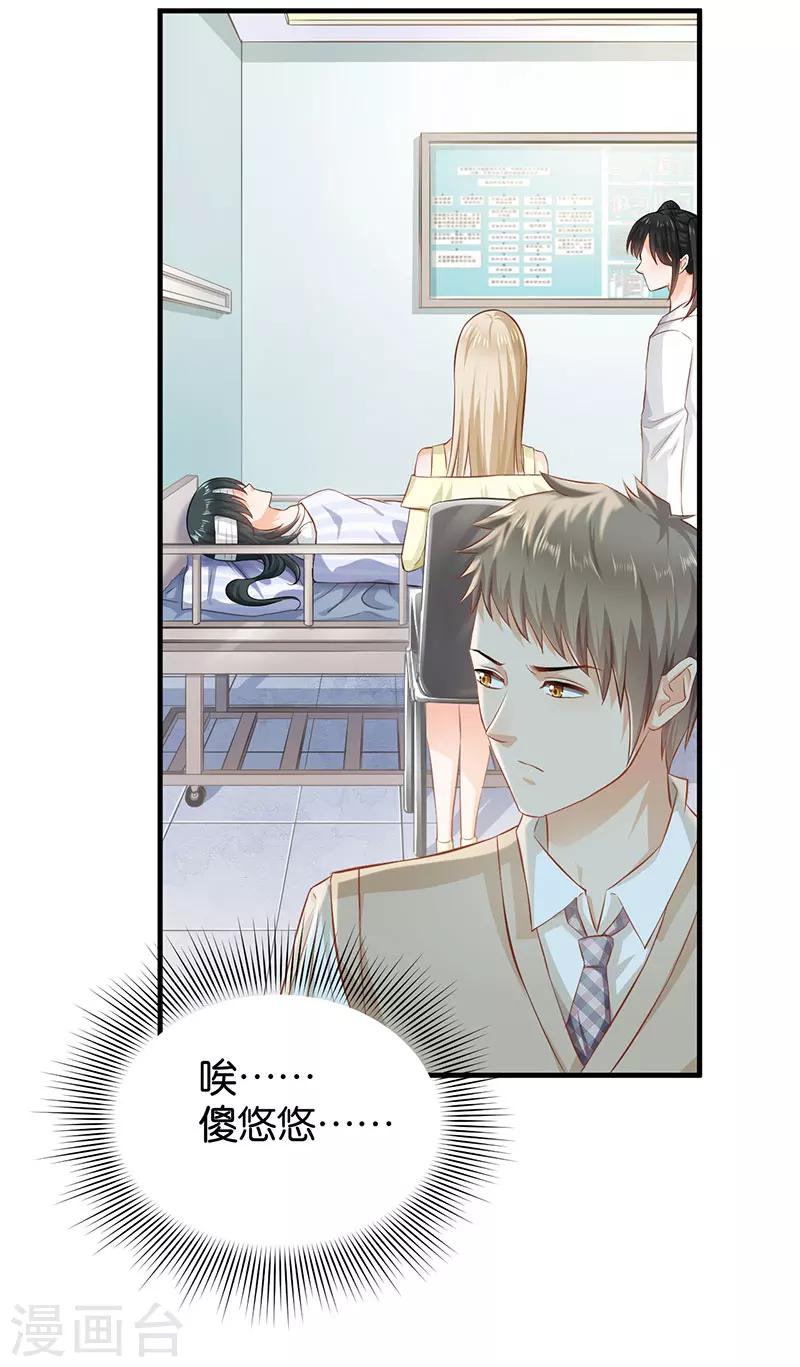 第49话(1/2)-第49话