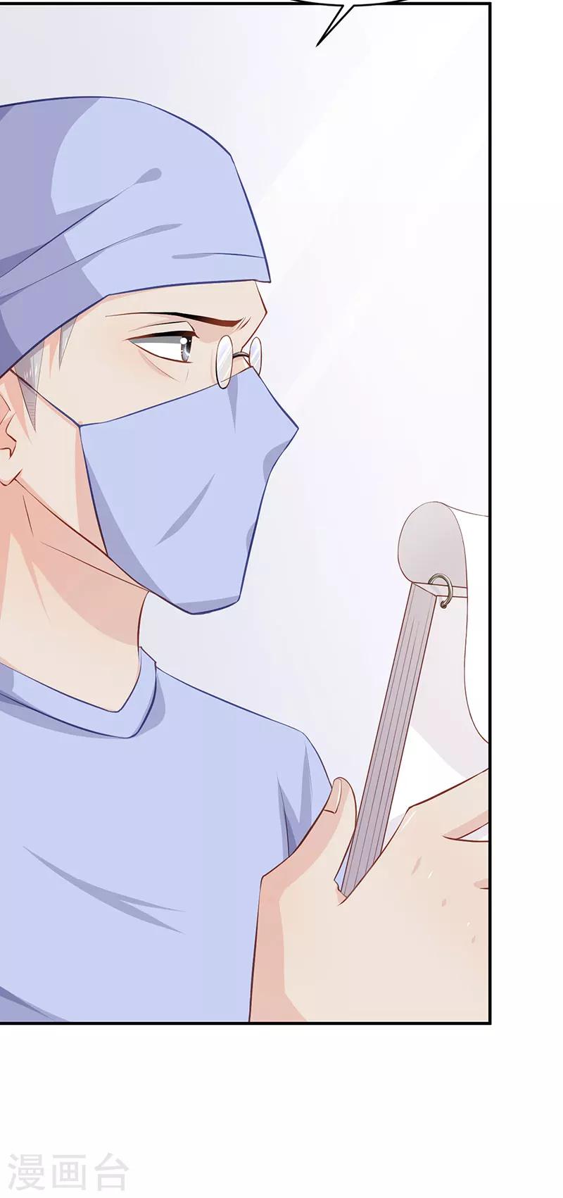 第49话(1/2)-第49话