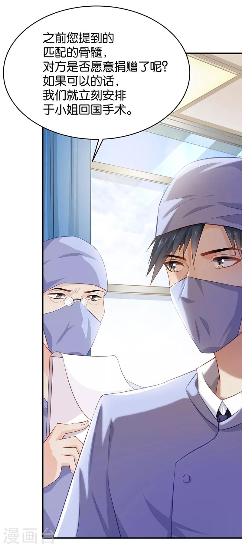 第49话(1/2)-第49话