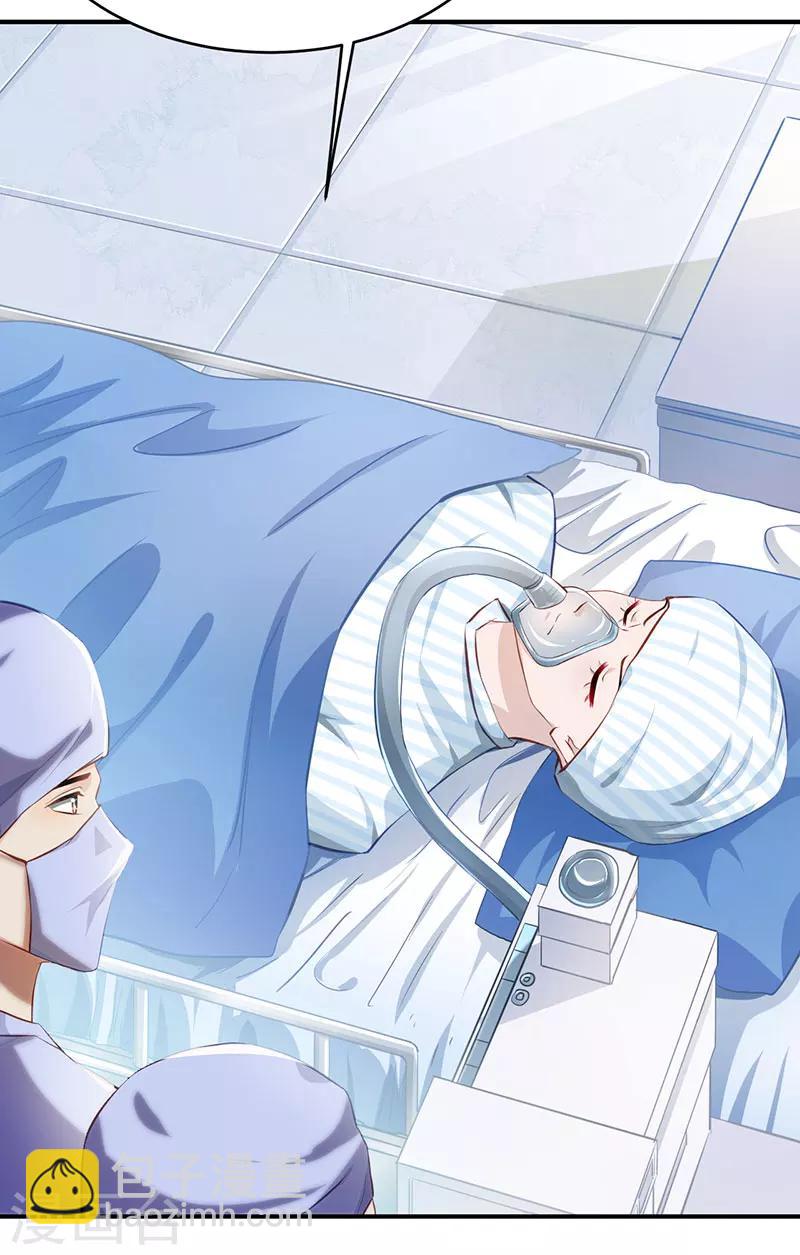 第49话(1/2)-第49话