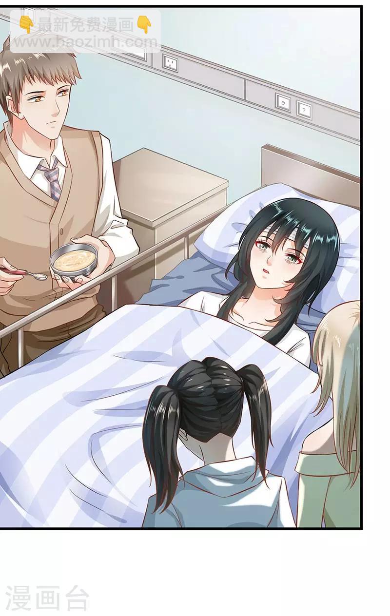 第49话(1/2)-第49话