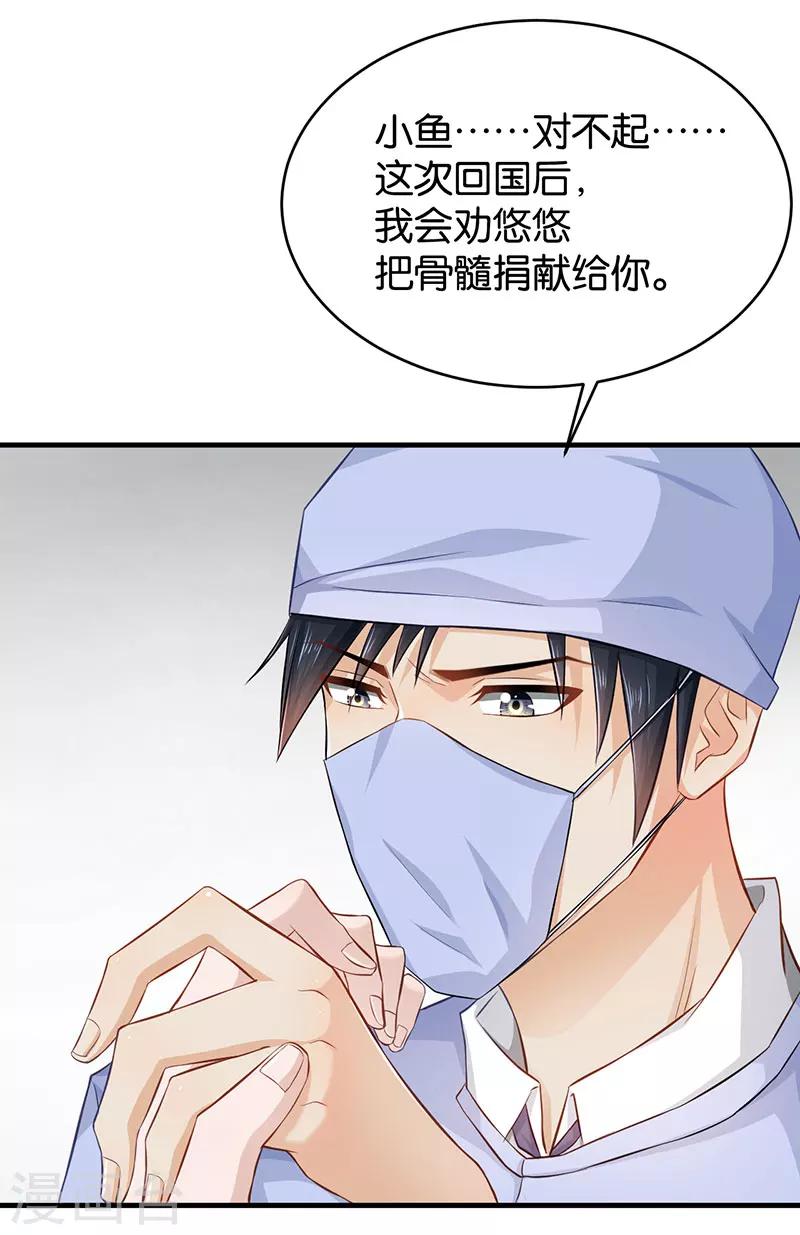 第49话(1/2)-第49话