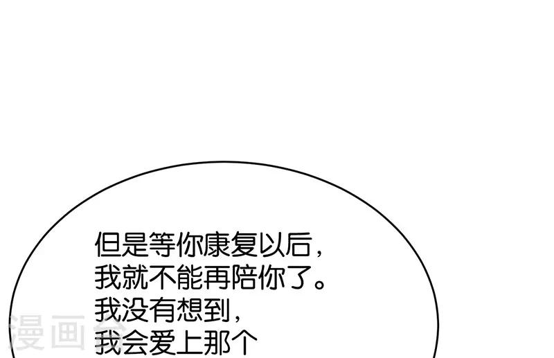 第49话(1/2)-第49话