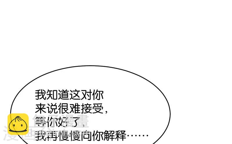 第49话(1/2)-第49话