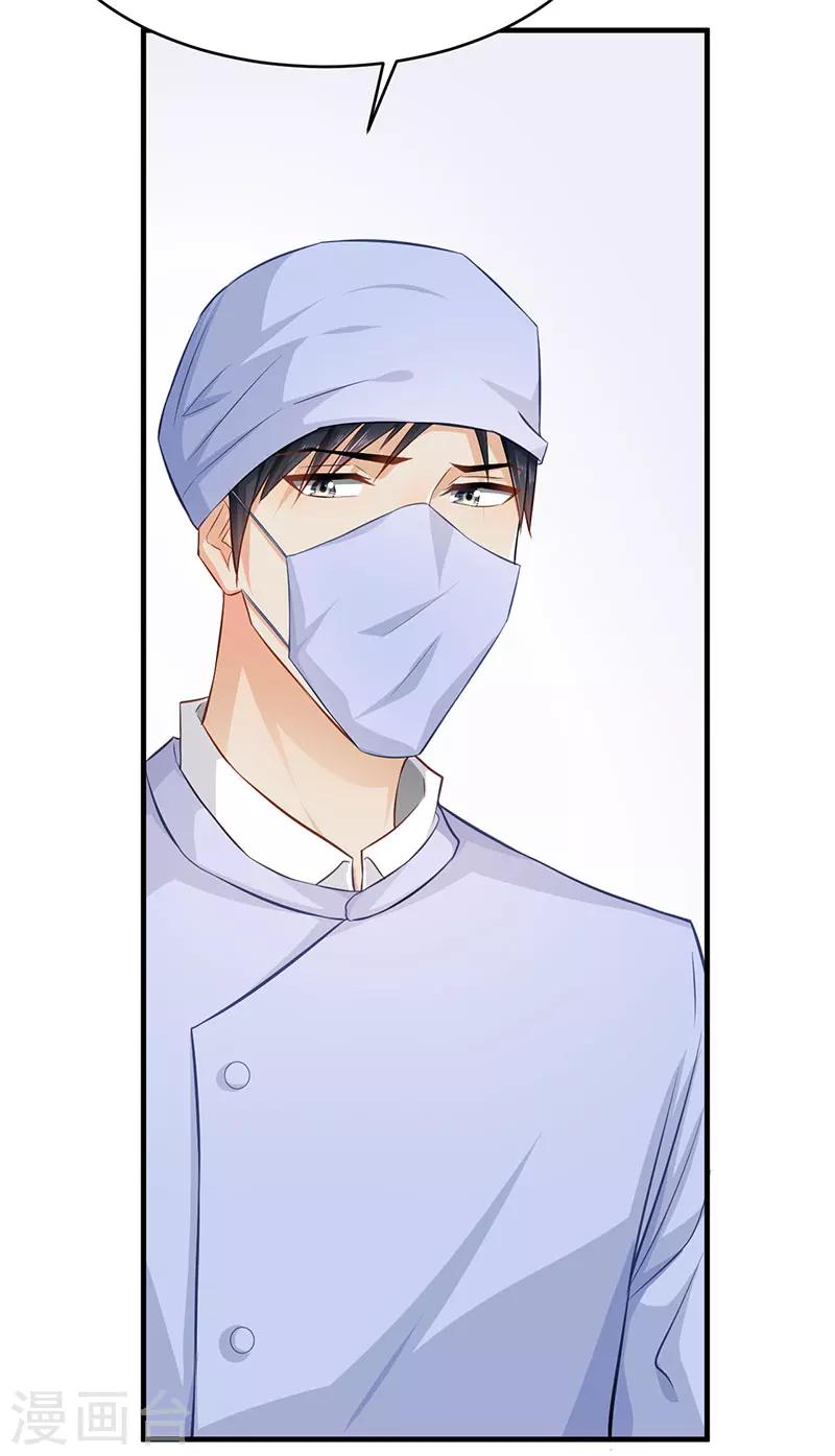 第49话(1/2)-第49话