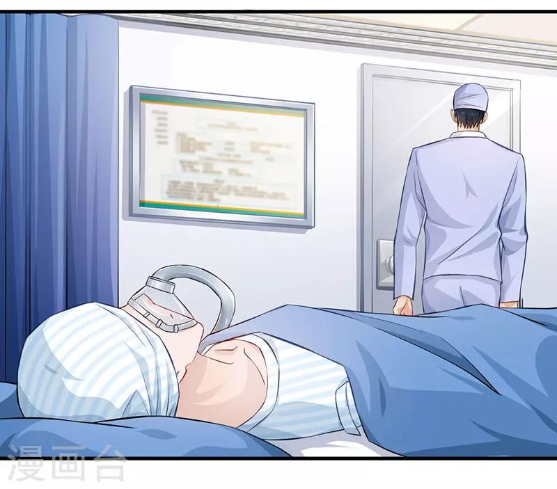 第49话(1/2)-第49话