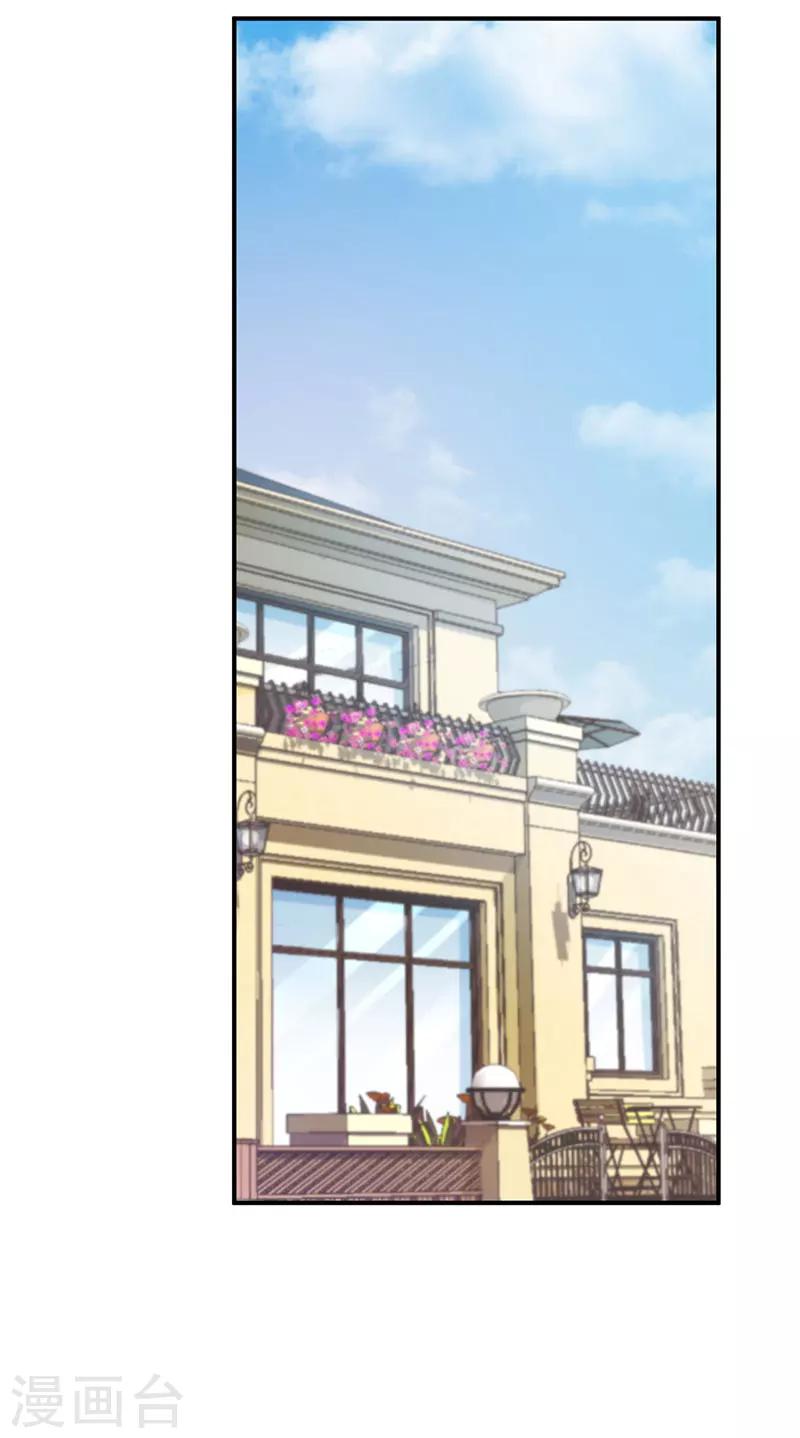 第49话(1/2)-第49话