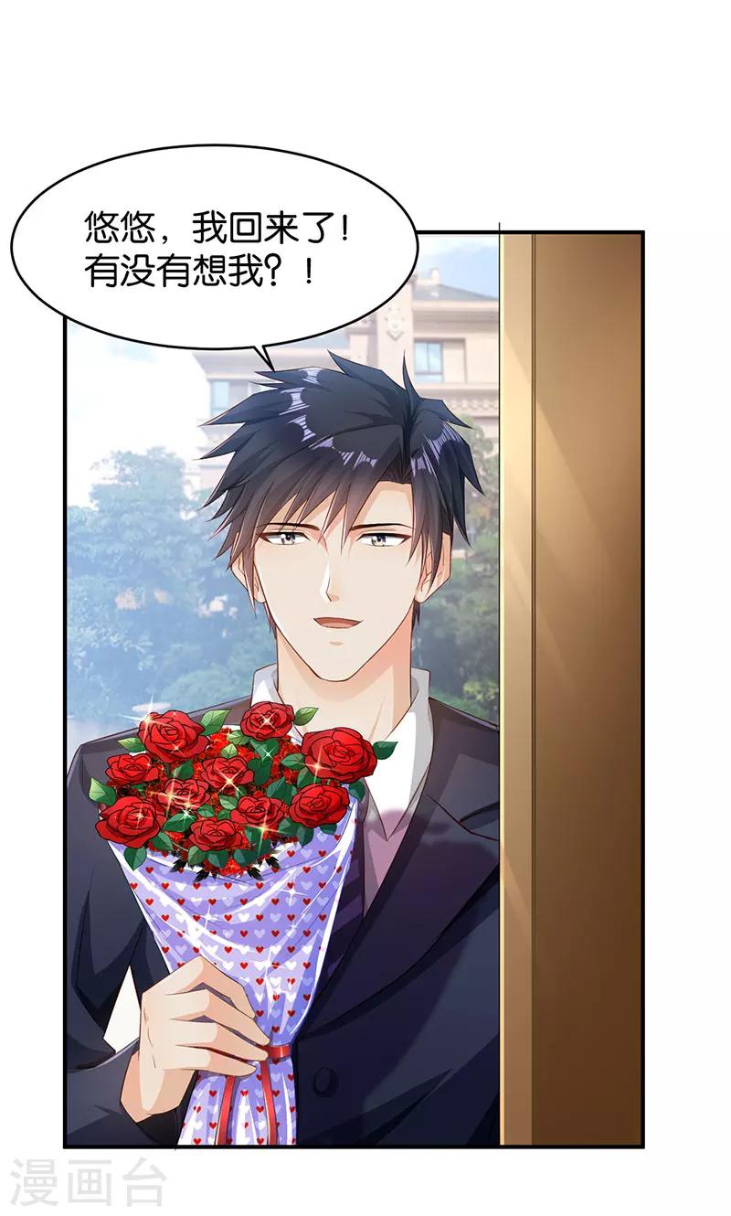 第49话(1/2)-第49话