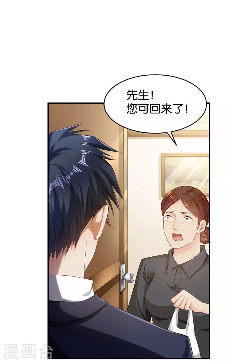 第49话(1/2)-第49话