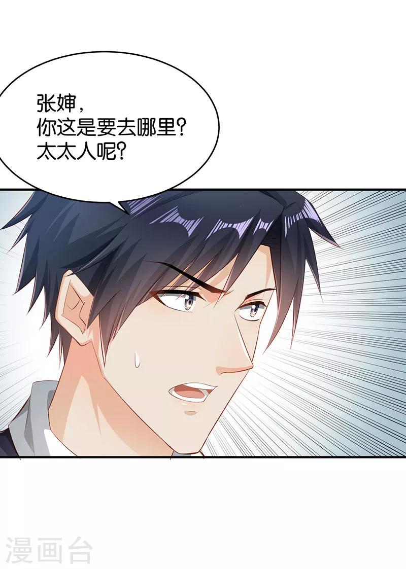 第49话(1/2)-第49话