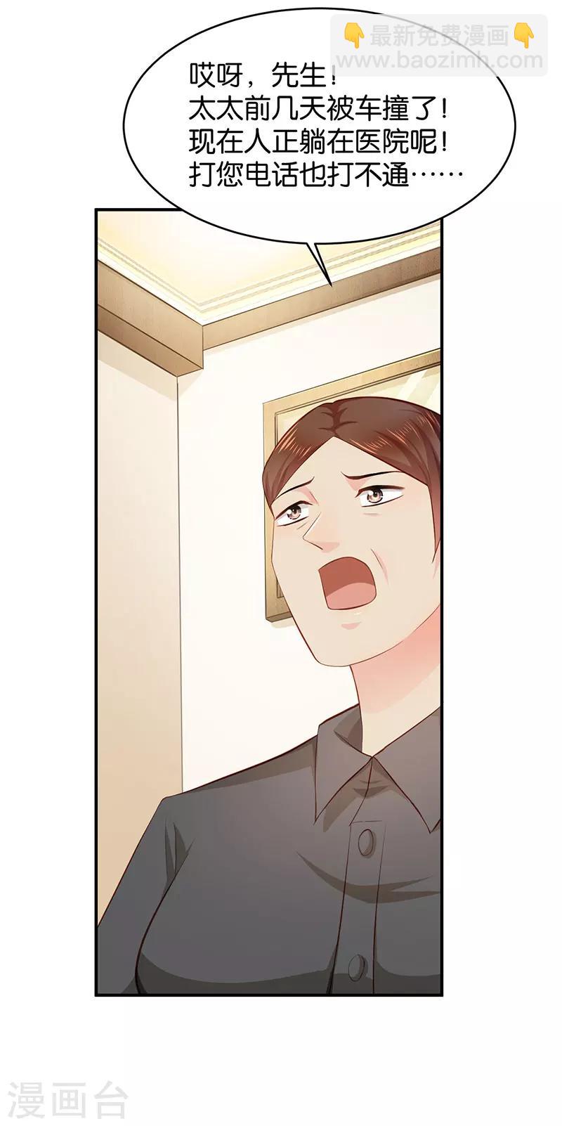 第49话(1/2)-第49话