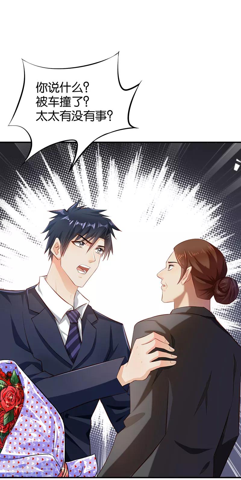 第49话(1/2)-第49话