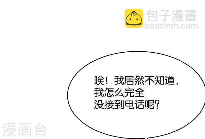 第49话(1/2)-第49话