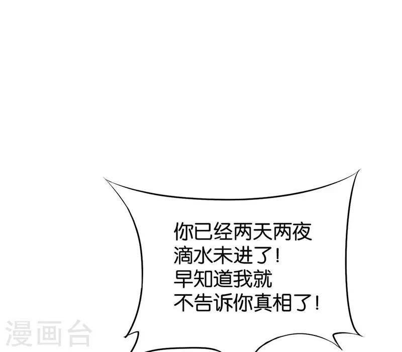 第49话(1/2)-第49话