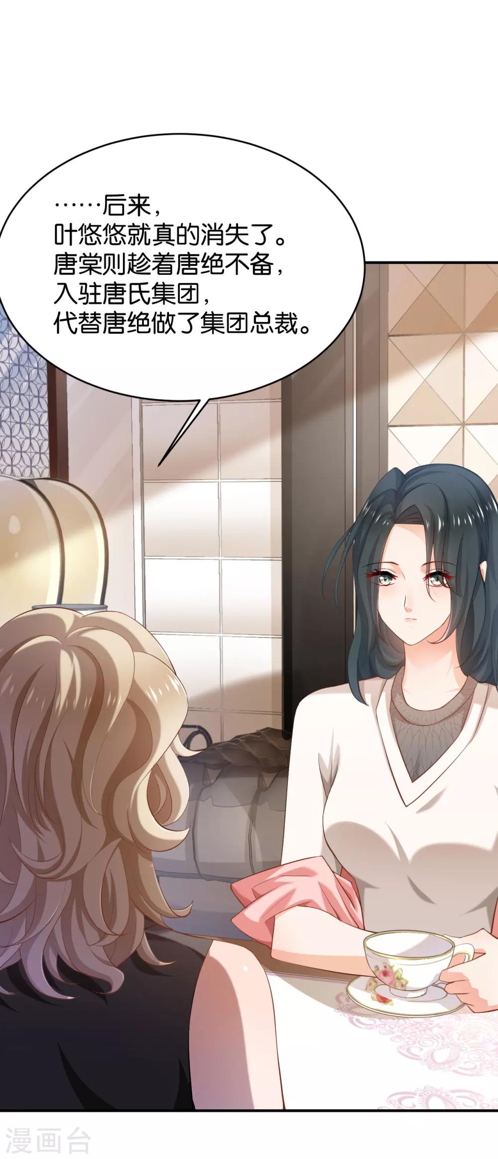 第57话(1/2)-第57话