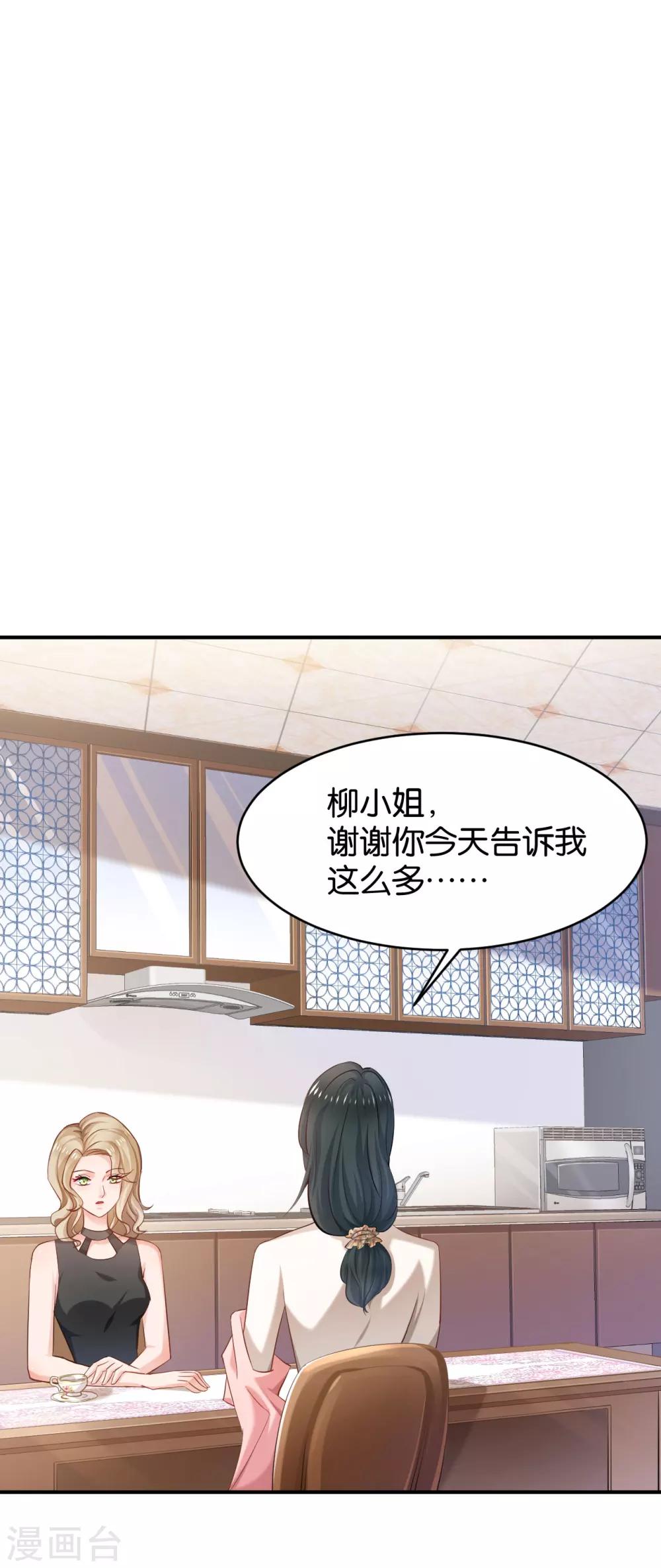 第57话(1/2)-第57话