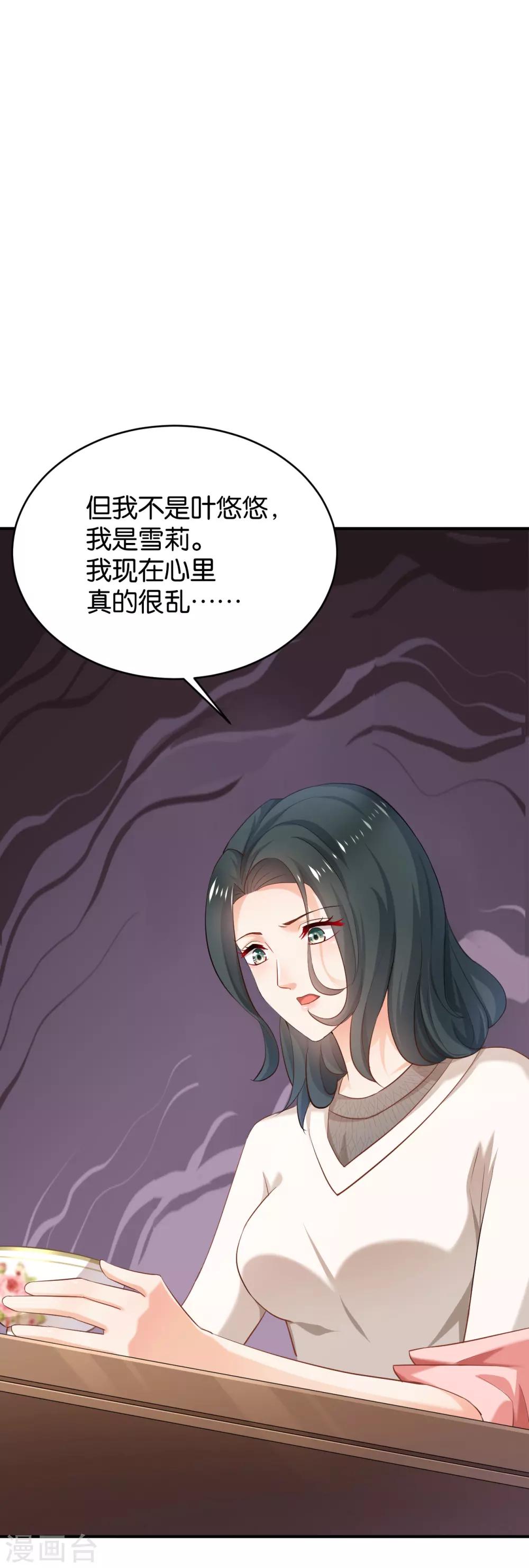 第57话(1/2)-第57话