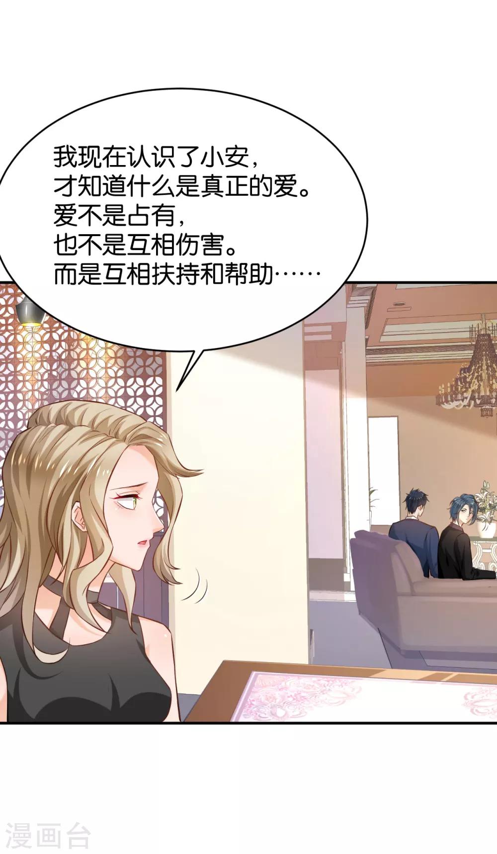 第57话(1/2)-第57话