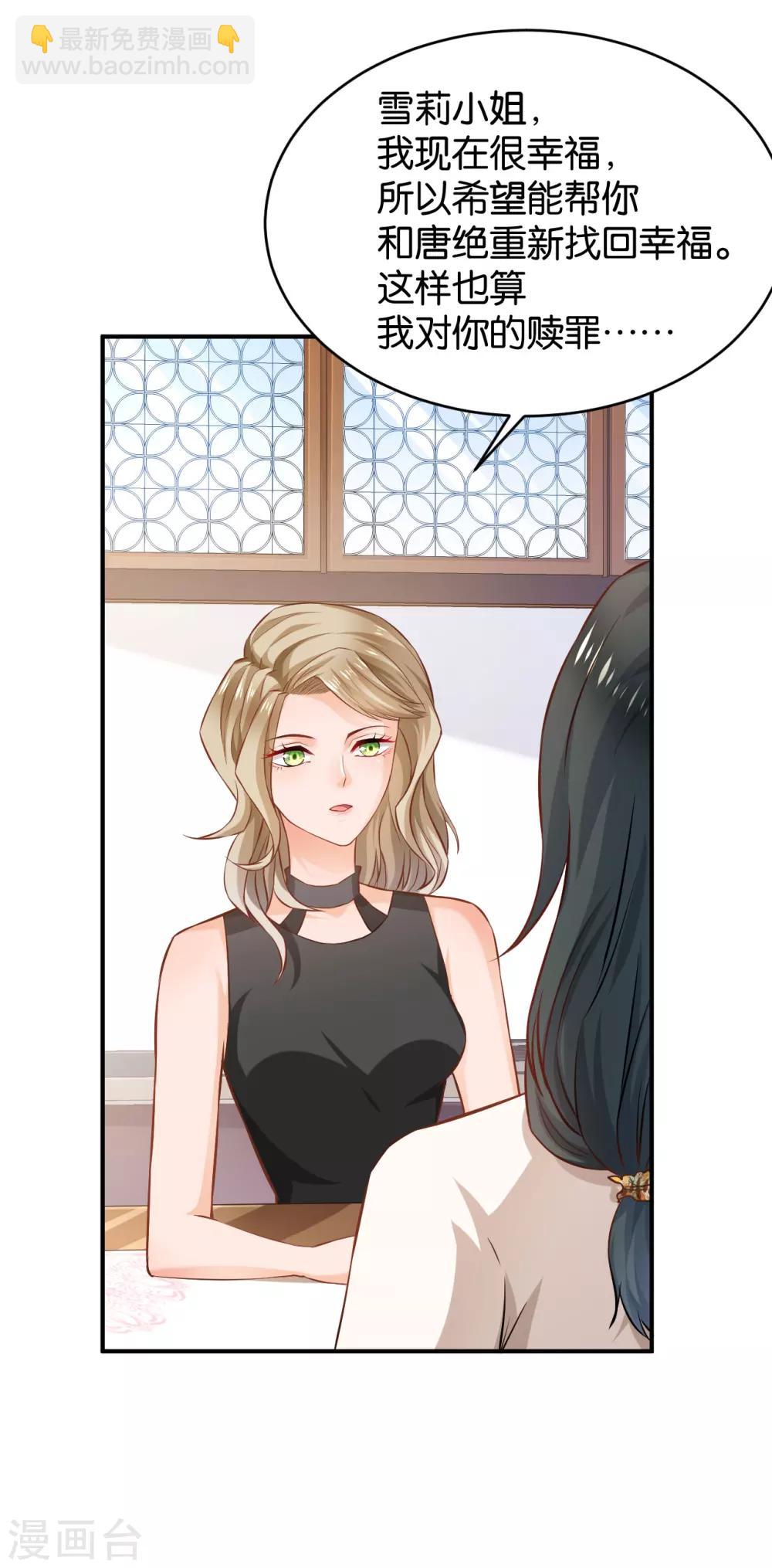 第57话(1/2)-第57话