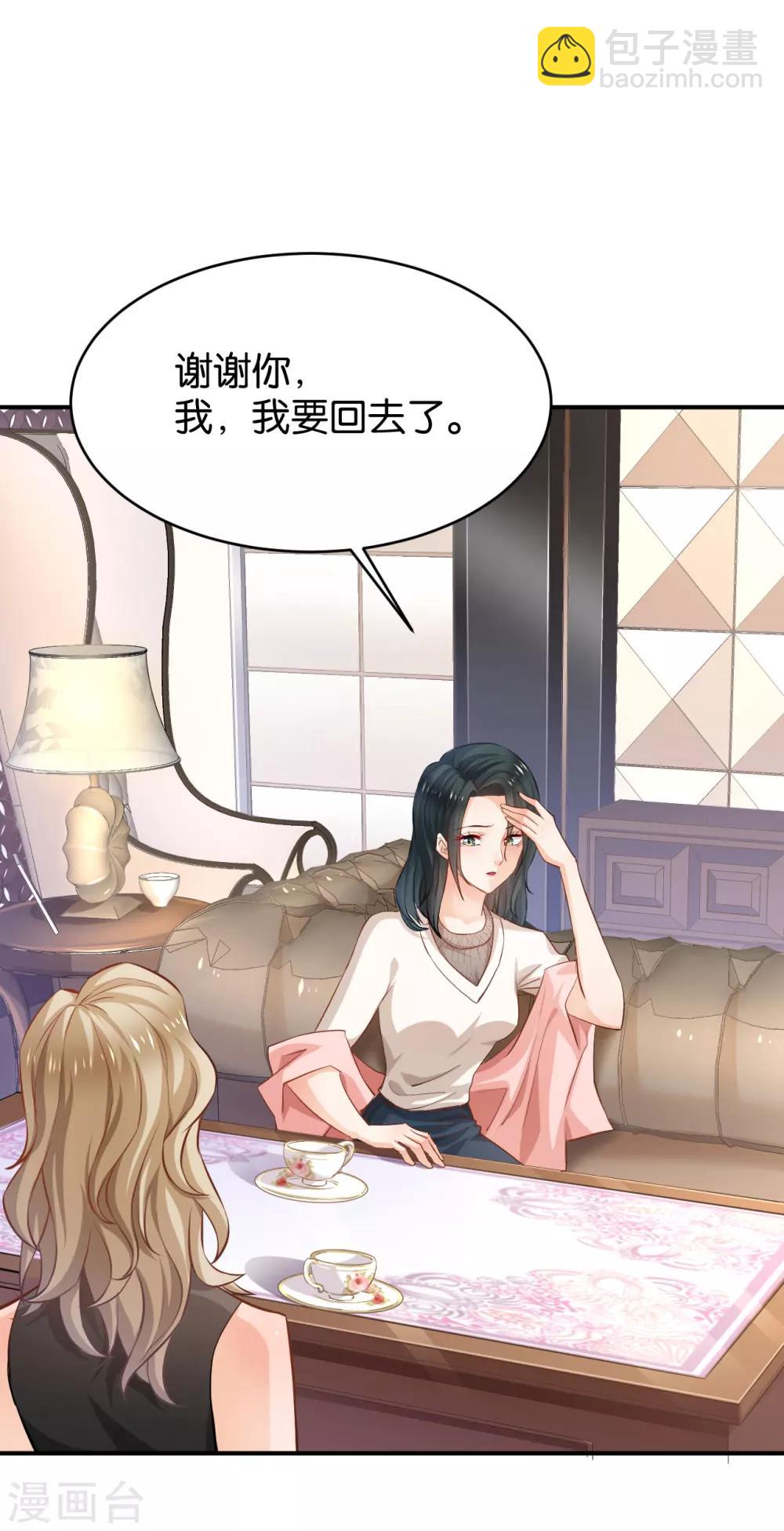 第57话(1/2)-第57话